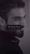 فالو کنی فالو میشی گلم به حمایتت احتیاج دارم