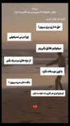 غمگین........................ 💔
