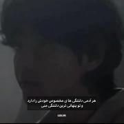 و تو پنهانی ترین دلتنگی منی🥲✨🤍