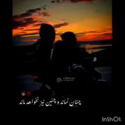 چنین نیز نخواهد ماند🩶☁⚡🤙.... 
