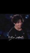چقدر دوســش داریــ؟؟.......... 