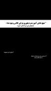 همه دانش آموز ا بدرد نخورن! اون دوتا: مطمئنی!؟ 