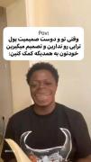جآیا شما از افسردگی رنج میبرید؟؟؟ 