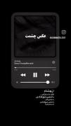 ادیت آمادع برای هر چی که میخوای✅😃