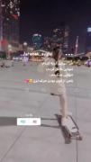 انگیزشی . باهاش موافقین😉✨ ....