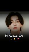 چرا اعضای گروه بی تی اس اینقدر کیوتن ❤️عاشقشونم