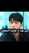 من بعد امتحان ریاضی 😂........