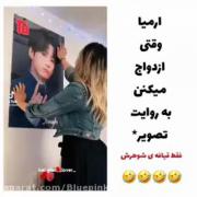قیافه شوهرش فقط😂🔪...........