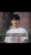 😂البته فقط بازیگر های کره ای 😂