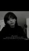 آهنگ های غمگین موقع ناراحتی مثل آرامبخش هستن ✨