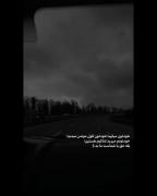 حرف حق به بعضیاست.............
