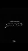 خدایا ناشکری نباشه ولی........