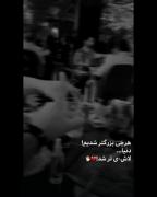 بزرگتر شدیم دنیا لاشی‌تر شد 🥺🖤