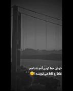 حتی خوش خط‌ترین آدم دنیا هم غلط را غلط می‌نویسد