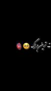 نمیتونم بزارمت کنار، سخت ترین دراگ:) 