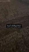 ولی الان استرس دارم:)))))))))))) 