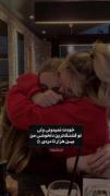 تو شدی دلخوشی من وسط هزار تا درد:) 