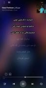 رابطه من و تو، تو یه اهنگ اینه:) 