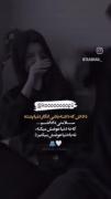 شماها پاک کردین اشکامو وقتی بود حالم بد 