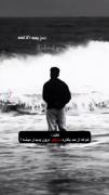 اره (