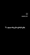 خواب😅 (