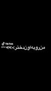 اره خطاب به تو :) 
