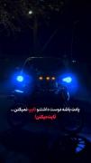 عشق تونو به عمل بیارین … ثابت کنین!