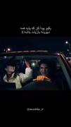همینقدر پایه >>>>>>>>>>>>>>>>>