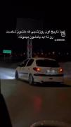 میگذره درس میشه قلبت نترس میشه💔