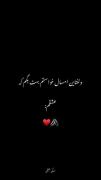 دوست دارم🙄دوست دارم🙄دوست دارم🙄🥲♥