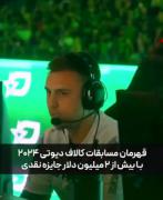 بعد میگن کالاف به هیچ دردی نمیخوره😂❤