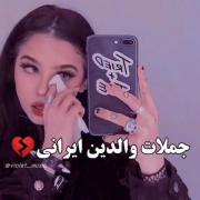 واقعا حرفی ندارم 🚬🚶‍♀️💔... ‌