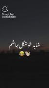 قابل توجه بعضیااا😂😂......... 