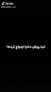 جدی میفرمایید؟!... 😂⚽❤‌‌‌‌‌‌‌