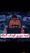 الهیی 😂❤...... ‌‌‌‌‌‌‌‌‌‌‌‌‌‌