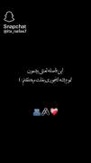 واقعااااا همینههههههه❤️‍🩹🥺.. 