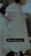 دختر اون>>>.... ✨🌌⛓️❤️‍🔥.... 