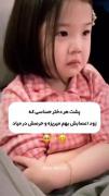حق تر این ندیدممممم😂😂😐❤.... 