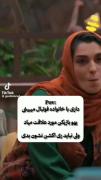 عالیشاه😂👌🏻❤✨❤✨ــــــــــــــ