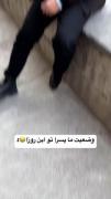 بد دور و زمونه ای شده😂😂💔ــــ