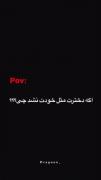 صحیح 😂❤✨✨.................... 