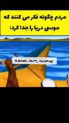 اوووووو😮✨🌊................... 