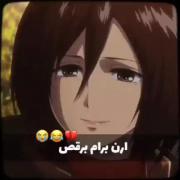 ارن برقص عزیزم😂😂😂😂‌‌‌‌‌‌‌‌‌‌