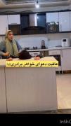 داغونش کرد😂😂😂😂‌‌‌‌‌‌‌‌‌‌‌‌‌‌