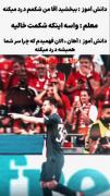 اها فهمیدم..........😎‌‌‌‌‌‌‌‌‌‌‌