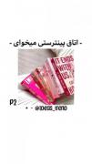 🌟چراغ خواب با تم ماه درست کن🌟 | چراغ خواب