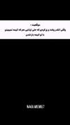 یه پخت و پزمون نشه اقا؟؟؟؟‌‌‌‌‌‌