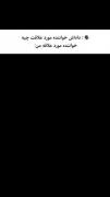 داش خواننده مورد علاقت کیه؟؟؟؟؟؟