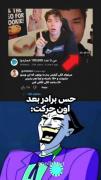 فکر میکنم شیطان رفته تو جلدش نظر تو چیه🤣😂