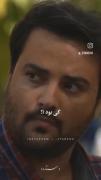 قدرشو بدونید..............🙂❤️